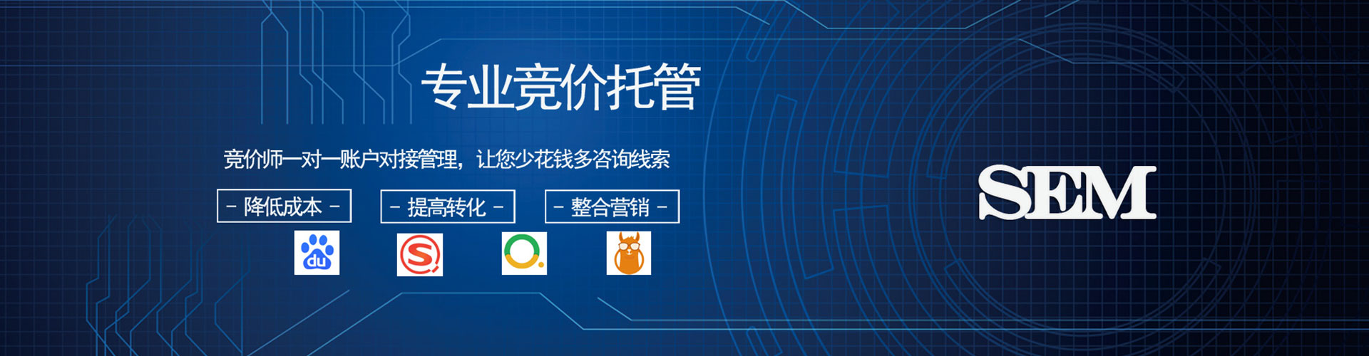 海门微信信息流